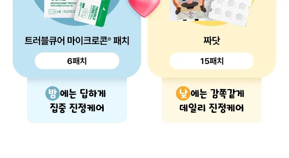 [브레드이발소] 긴급진정패치 듀오(트러블큐어 6매 + 짜닷15매) 상세페이지 7